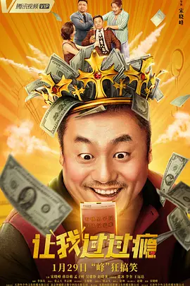 作为最高身价“群演”，这些现役F1赛车手以及部分车队工作人员在片尾字幕中“占据”了单独一屏的特别鸣谢名单。