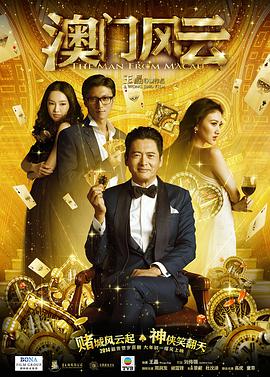 影片由乔什·萨弗迪执导，联合罗纳德·布朗斯坦共同编剧，讲述了鞋店店员马蒂·毛瑟为了乒乓球世界冠军的梦想，孤注一掷、全力追梦的狂野历程。