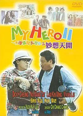 其中过去和现在的混合剪辑，令人感喟。
