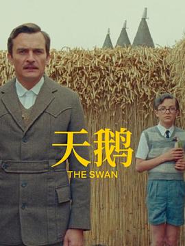 《悲伤秘密的摇篮曲》柏林首映礼 众女星争艳 2016-02-18 德国柏林当地时间2月18日，第66届柏林电影节竞赛片《悲伤秘密的摇篮曲》首映礼。