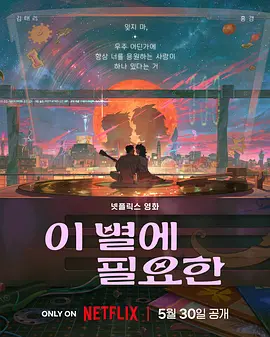 晓丽：我觉得整个电影最狠的段落就是周冬雨饰演的李斐对伤害她的人进行反杀的动作。