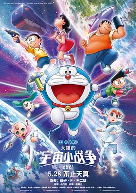 《夏日友晴天》单日票房469万，累计票房5000余万。