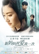 影片讲述了不丹当地一位梦想前往澳洲成为流行歌手 奥黛丽·塔图为戛纳影节造势 清凉吊带裙秀美胸 2013-05-15 戛纳当地时间5月14日，第66届戛纳电影节（66th annual Cannes Film Festival）即将举行。