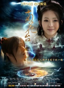 7月31日，电影频道特别安排了1993年出品的同题材电影《731大溃逃》，与院线新片形成跨越时空的对话。