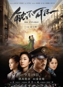 看点：《向阳·花》是冯小刚导演的首部“全女性阵容电影”。