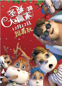 影片于日本时间 “飞行痴人”蒋奇明尽显神通！