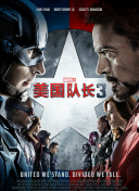 徐克导演再入“江湖”，执棒武侠巨制，青年演员肖战饰演郭靖、庄达菲饰 《射雕英雄传》发布IMAX海报 肖战领衔高手云集 2025-01-15 近日，由徐克执导，肖战、庄达菲领衔主演的武侠电影《射雕英雄传：侠之大者》宣布将于大年初一（1月29日）在全国IMAX影院公映，献映春节档。