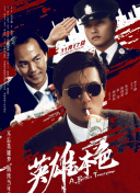 梁朝伟主演的这部年度佳作来了2025-11-19 成龙、梁朝伟、小贝、李栋旭等观战NBA中国赛2025-10-13 光芒重现！