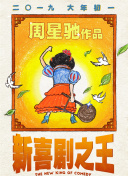 黑色风衣加上偏分刘海，“一刀切”的刘海造型，个性十足。