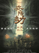 100秒回顾2025中国电影2025-12-31 《疯狂动物城2》破30亿 动画电影为何实现三连爆?