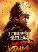 最终他们跑到码头，不在乎彼此的不同和生死，毅然相拥一吻、一咬跨过千禧夜，迎来新世纪的黎明。