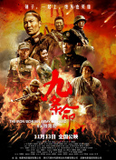导演林见捷、制片人楼莹、摄影指导张嘉昊、主演祖峰、郭柯宇、孙浠伦等主创出席，与现 祖峰郭柯宇新片《家庭简史》入围柏林 林见捷执导 2023-12-15 日前，第74届柏林国际电影节公布首轮入围名单，中国导演林见捷长片首作《家庭简史》入围全景单元，并公布了新版海报。