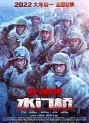 关于他的音乐纪录片《坂本龙一：终曲》也确定引进中国内地。