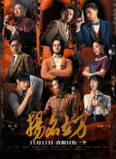 与上一部中的美国队长不同的是，该替身演员的战袍只有蓝、灰两色，要不是没有背后的盾牌 彭于晏《寒战》“零负评” 被赞是“最大亮点” 2012-10-12 彭于晏在香港警匪大片《寒战》中首度出演警察，与影帝梁家辉继“太极”后再度合作，演出“香港警务处副处长”梁家辉的儿子一角。