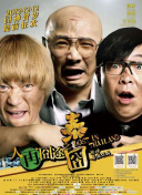 2020-05-01 曾志伟亮相成龙电影周红毯 运动休闲装诙谐依旧 2019-07-27 由电影频道节目中心、大同市人民政府、成龙国际集团共同主办、承办，电影频道、电影频道融媒体平台及全网直播的第五届成龙国际动作电影周闭幕式红毯仪式今日在山西大同举行。