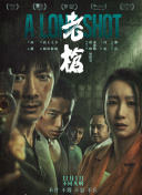 最终，史蒂文·元(《行尸走肉》《燃烧》《米纳里》加盟到了这部漫威新片之中。