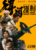 佩内洛普产后首走红毯 身材窈窕亮相新片首映礼 2013-10-08 近日，电影《黑金杀机》在伦敦举行首映礼，该片主演、产后首度亮相红地毯的佩内洛普·克鲁兹与老公哈维尔·巴登，演员迈克尔·法斯宾德均出席。