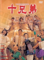 斯图尔特亮相新片片场红发披肩 身材臃肿一路笑 2014-04-16 继《冒险乐园》之后，“暮色女”克里斯汀·斯图尔特将再次合作杰西·艾森伯格，共同出演动作喜剧《美国极端主义者》。