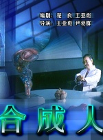 主演玛雅·霍克与乔·基瑞回归扮演罗宾和史蒂夫，两人在片场合照，手中拿着打板器，粉丝惊喜表示：“冰淇淋小队集结了！