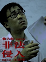 那么，电影《永不失联的爱》的主演们都有哪些角色特质呢？