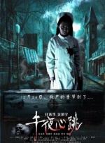 1994年《星际之门》重启 罗兰·艾默里奇再执导 2014-05-30 据外媒报道，华纳兄弟和米高梅将重新启动1994年的经典科幻电影《星际之门》，尽管拍摄计划尚未正式提上日程，但已经确定老版电影的导演罗兰·艾默里奇将再执导筒，当年的编剧迪安·德夫林也将担任新版影片的制 索非娅·罗兰撑《人之声》发布会 红衣飞吻玩对拍 2014-05-22 戛纳当地时间5月21日，电影《人之声》举办发布会。