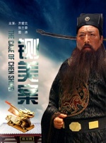 《风林火山》的制作历程堪称香港电影史上最为曲折的项目之一。