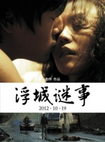 奥卡菲娜新片合作凯伦·吉兰 出演女杀手“谢丽” 2020-05-29 势头正劲的奥卡菲娜又有新作动态，据悉，她与《勇敢者游戏》中的女主角凯伦·吉兰合作，共同出演一部名为《谢丽》（Shelly）的影片。