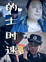 一众与会专家共同探讨了《解密》的创作意义和艺术价值。