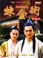 Hit FM宣传新专辑《哎唷！