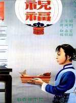 ”同时晒出两人曾合作电影《剑雨》时的剧照。