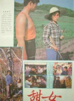 现场美女如云，众美女均使 《喜欢你》北京首映礼 周冬雨卖萌林志玲女神范 2017-04-25 爱情电影《喜欢你》在北京举行“甜蜜蜜首映发布会”，影片的监制陈可辛、许月珍，导演许宏宇，主演金城武、周冬雨、孙艺洲、奚梦瑶、赵英俊等闪亮登场，特别出演的林志玲和杨佑宁也到场祝贺。