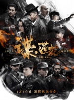 艾丽西亚·维坎德有望出演本·维特利新片《怪物》 2017-03-17 “坎妹儿”艾丽西亚·维坎德目前正在与著名英国导演本·维特利洽谈，有望加盟维特利备受瞩目的新片《怪物》（Freakshift,暂译）。