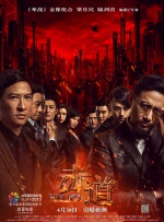 冬月枫在夫面前中出在线观看