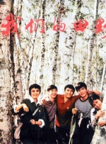 黄齐耀逝世的消息在其脸书上得到确认：“我们怀着沉重的心情告诉大家，106岁的黄齐耀老师在家中逝世。