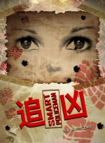 《蜂蜜的针》曝终极预告 袁泉上演除害猎杀法则3453人看过 《阳光女子合唱团》MV上线 A-lin歌唱爱与幸福2103人看过 《天才游戏》曝预告 彭昱畅丁禹兮化身纯恨宿敌2667人看过 《纯真年代的爱情》研讨会 孙千王天辰忆拍摄往3157人看过 新闻首页 电影新闻首页 明星新闻 华语 海外 成龙、梁朝伟、小贝、李栋旭等观战NBA中国赛 日前，25-26赛季NBA季前赛在中国澳门举行，成龙、梁朝伟 、刘嘉玲、任达华、大卫·贝克汉姆、林书豪、李小鹏、李栋旭、刘宪华、杜华、李汶翰等到场观... 《球状闪电》官宣 童瑶、王安宇、杨立新领衔主 9月25日，根据刘慈欣同名小说改编而成的剧集《球状闪电》阵容官宣，由陈思诚监制，戴墨执导，童瑶、王安宇、杨立新领衔主演，周一围、丁勇岱特邀主演，杨玏、... 倪妮、宋威龙外网生图抗打 时装周同场黛米·摩2025-09-24 汤唯、乔贝贝、张婧仪、吴磊等亮相伦敦时装周2025-09-24 演员于朦胧坠楼身亡 杨幂、迪丽热巴等发文悼念2025-09-12 《跛豪》《新上海滩》导演潘文杰逝世 享年69岁2025-09-10 更多 堪比时装周!