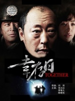 《10间敢死队》曝终极预告 6 航天七秩·苍穹交响！