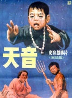 剧集由托马斯·温特伯格（《狩猎》《酒精计划》）执导，弗雷德里克·罗格瓦尔编剧，将聚焦赫赫... 《同乐者》曝预告 《绝命毒师》主创打造科幻新2025-10-23 《海贼王2》曝海报及剧照 布洛基和东利同框亮2025-10-22 经典美剧《越狱》重启！
