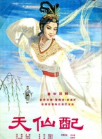 三人不约而同地选择了黑色上衣与牛仔长 2024维密大秀！