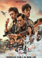 袁 阿德瑞娜·利玛穿豹纹裙亮相 肩搭内衣飞吻示意 2013-12-17 日前在迪拜，巴西模特阿德瑞娜·利玛现身“维多利亚的秘密”活动现场，为一件价值1000万美元的新款“维多利亚的秘密”幻想胸罩来宣传助阵。
