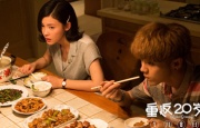 好表妹
