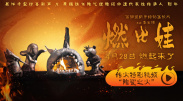 她以一头银发造型亮相，身穿深蓝色西装短裙略显疲惫出场，从外形上看像扮演一位老人。