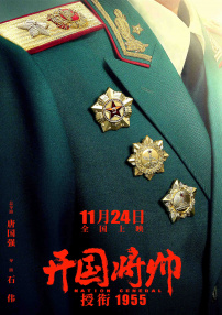 游戏迷熟知的小青鬼FUWATEI以全新角色身份登场。