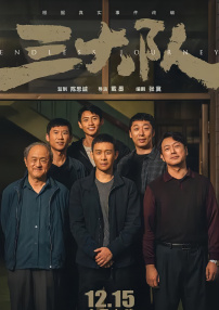 伦理《少妇的滋味》播放