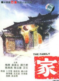 《甜蜜家园3》曝宋江李到晛等花絮照 | (2/9) 组图：倒计时15天！