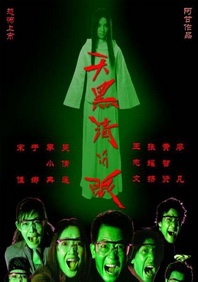 其中，为充分发挥电影对文旅消费的积极带动作用，营造良好电影旅游氛围，通过新时代中国故事构建中外交流的新桥梁、新窗口，助力旅游经济高质量发展，国家电影局和国铁集团合作推出电影主题旅游列车。