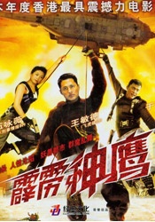 可惜网友并不买账 2021-03-13 那个黑帮回来了！