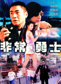 2025-10-02 《西游记》如来佛祖饰演者朱龙广逝世 享年86岁2025-08-04 曹保平《蛮荒禁地》官宣！