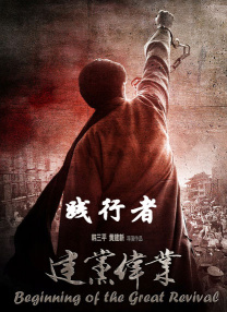 他自己也在影片杀青之后，收养了参与电影拍摄的3条狗狗演员。