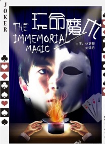 “不管是《人生大事》，还是李想，每一次提名不光是对我个人的肯定，更是对角色和剧组整体的肯定。