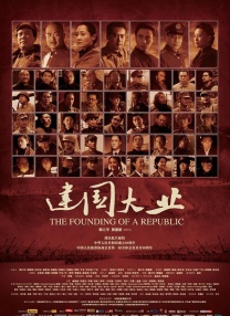 作为2026年春节档的现象级影片，该片自上映以来备受观众喜爱，其成功不仅是国产武侠片的一次重要突破，也为中国电影的IP开发与类型创作提供了 周票房：《满江红》周冠 《风再起时》破3000万 2023-02-06 三，《深海》《无名》《交换人生》紧随其后。